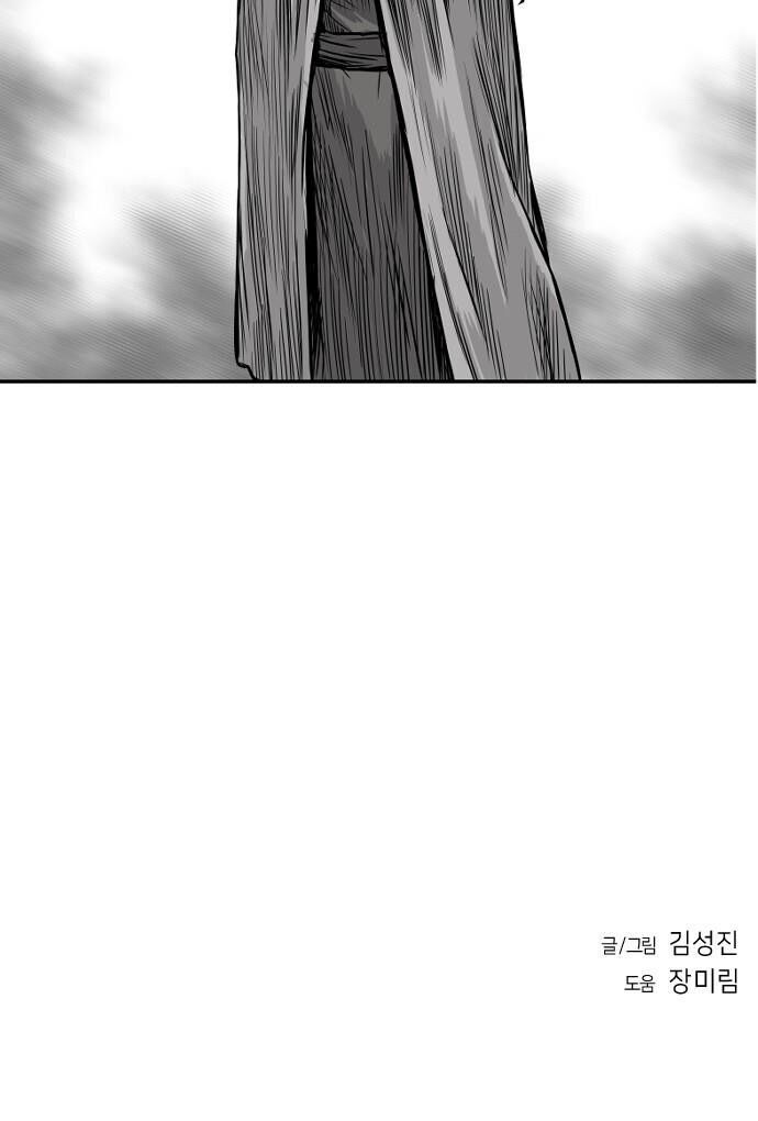 Sát Thủ Anh Vũ Chap 8 - Next Chap 9