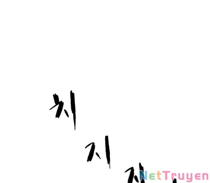 Sát Thủ Anh Vũ Chap 59 - Next Chap 60