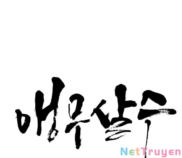 Sát Thủ Anh Vũ Chap 63 - Next Chap 64