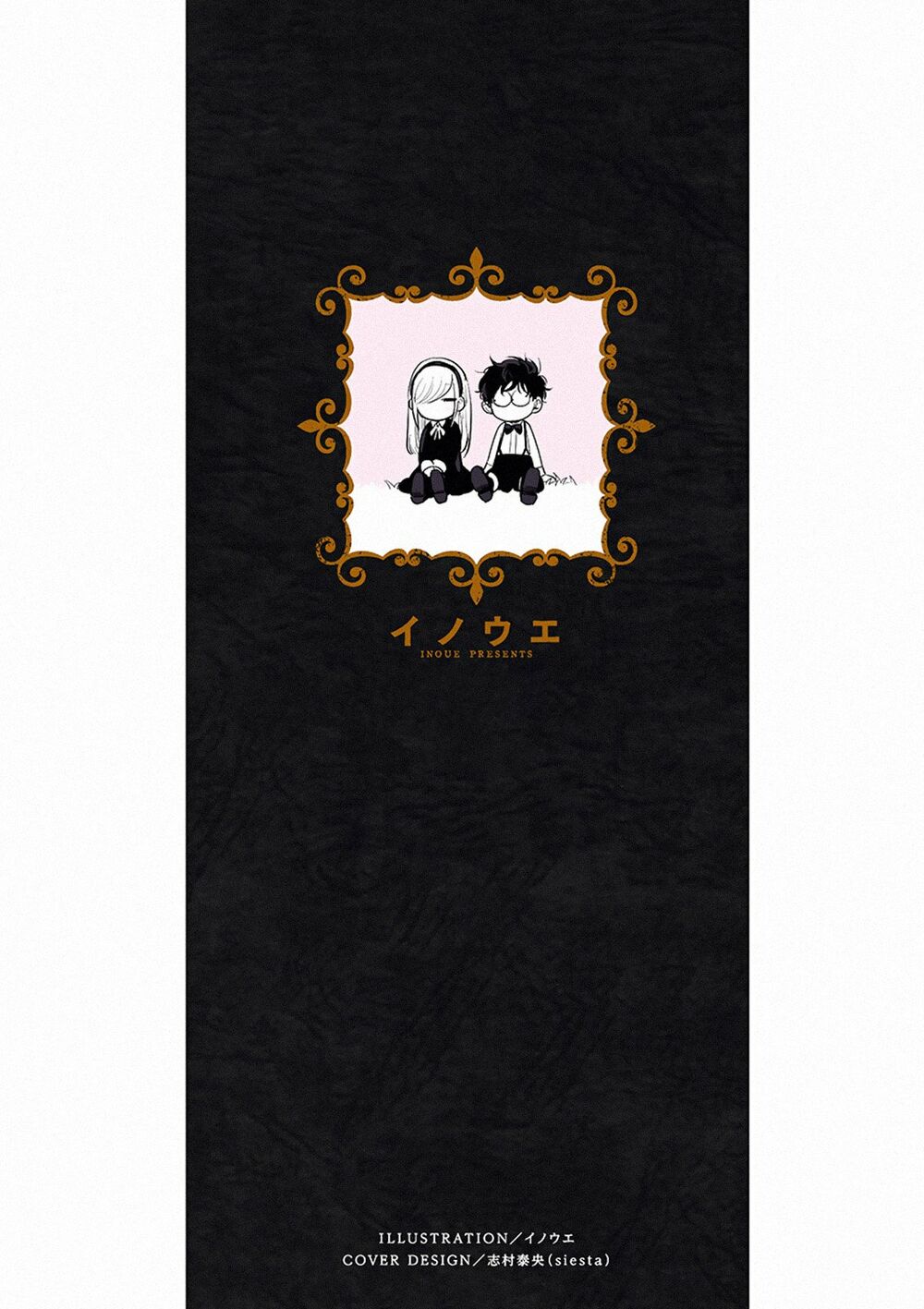 Shinigami Bocchan To Kuro Maid Chap 125.5 - Next Chap 126.5