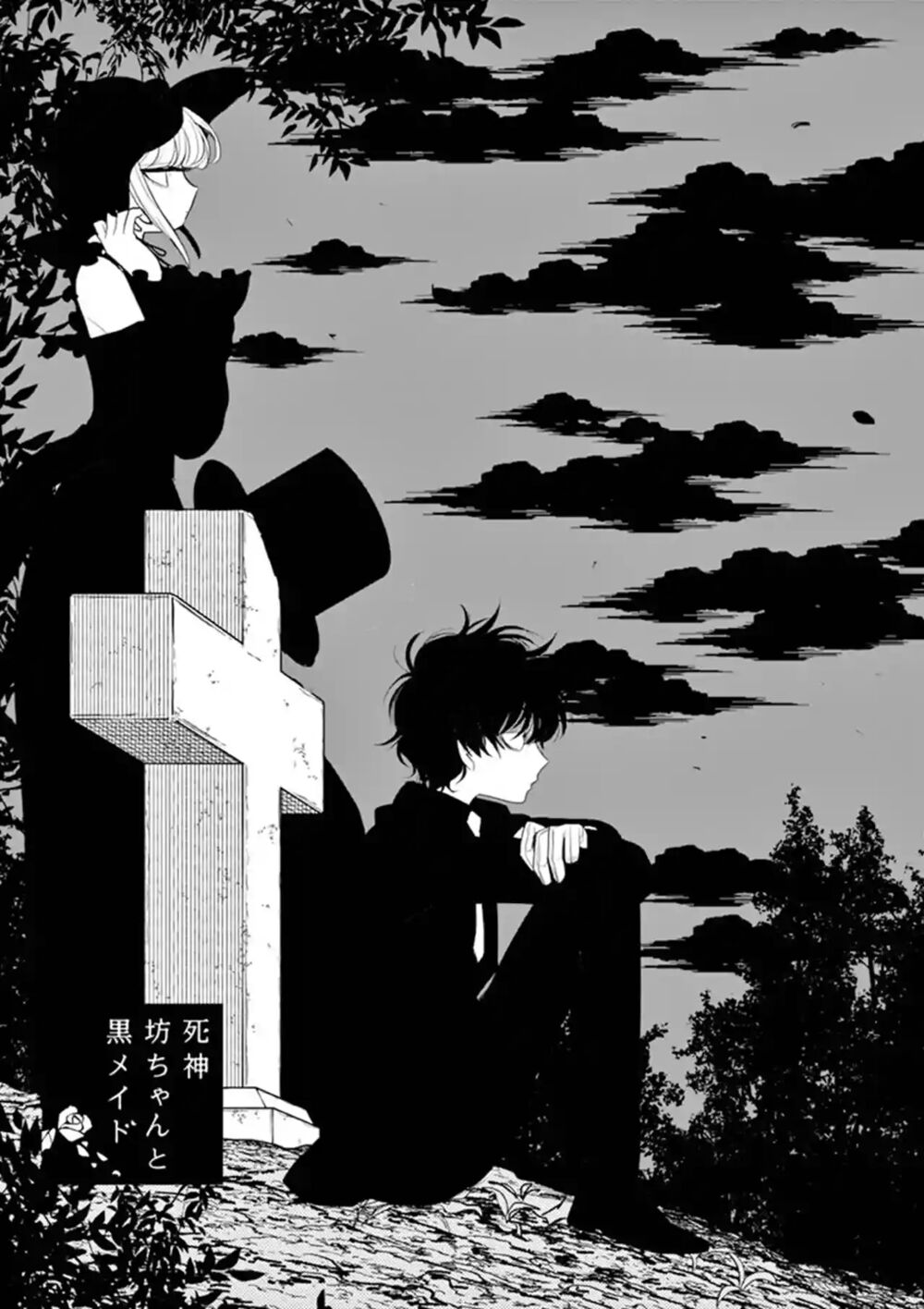 Shinigami Bocchan To Kuro Maid Chap 125 - Next Chap 126