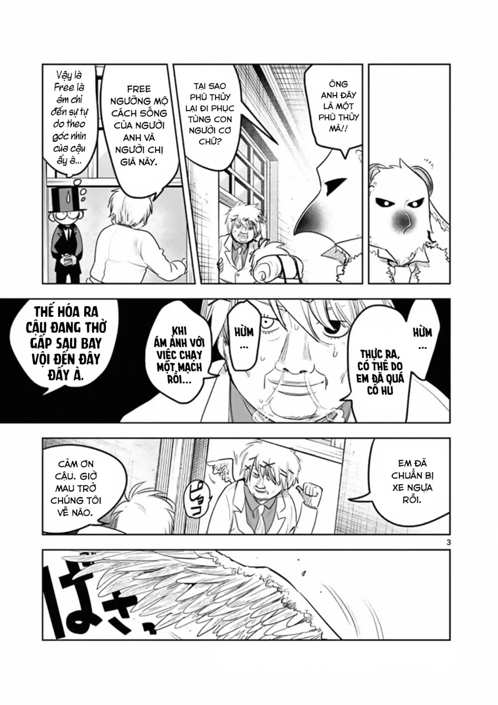 Shinigami Bocchan To Kuro Maid Chap 124 - Next Chap 125