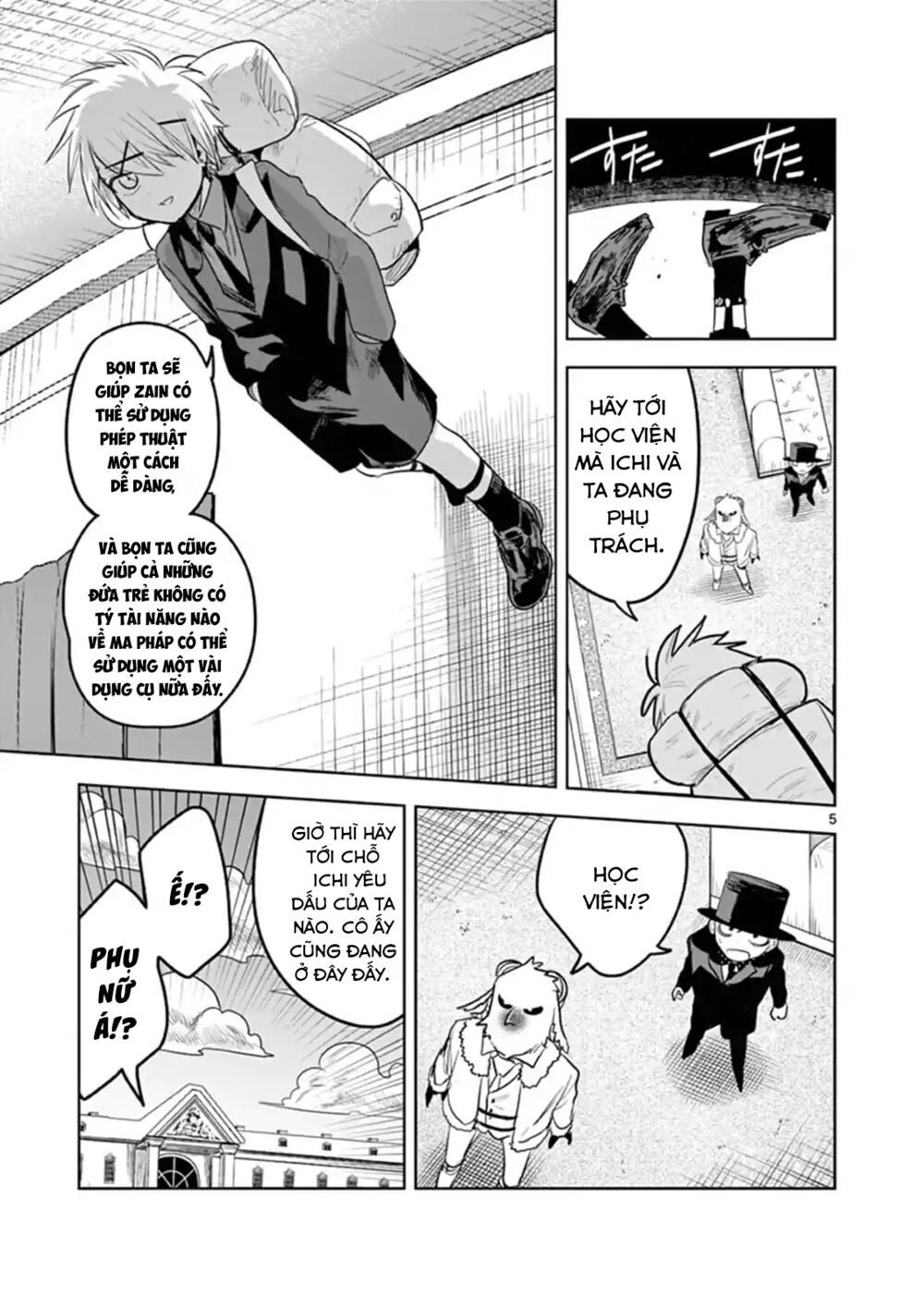 Shinigami Bocchan To Kuro Maid Chap 123 - Next Chap 124