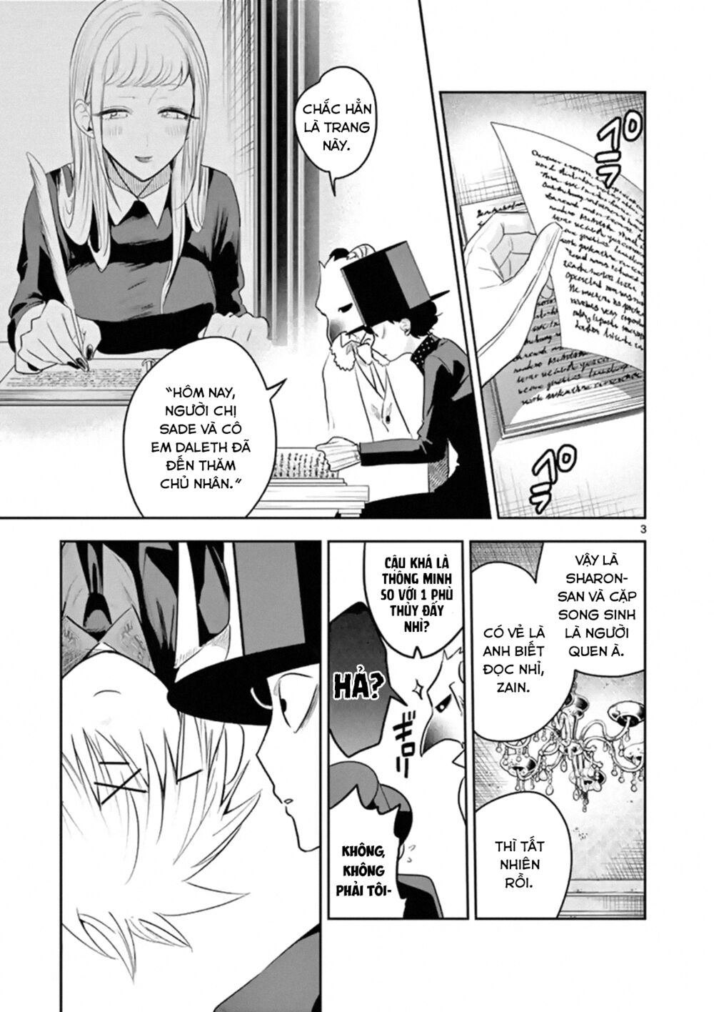 Shinigami Bocchan To Kuro Maid Chap 122 - Next Chap 123