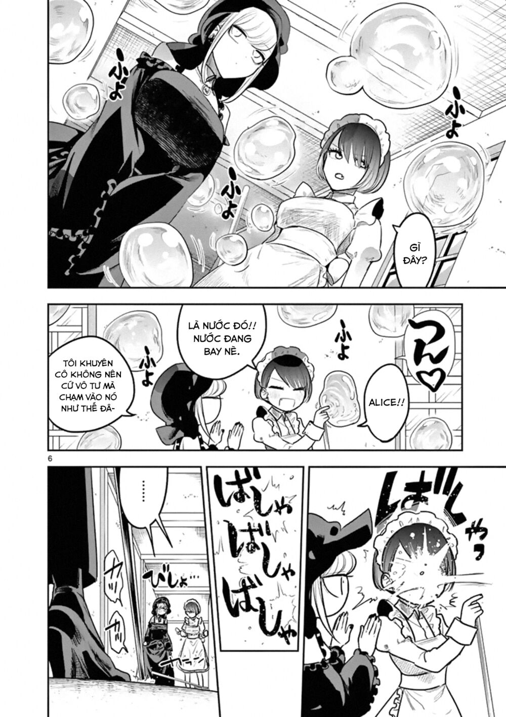 Shinigami Bocchan To Kuro Maid Chap 122 - Next Chap 123