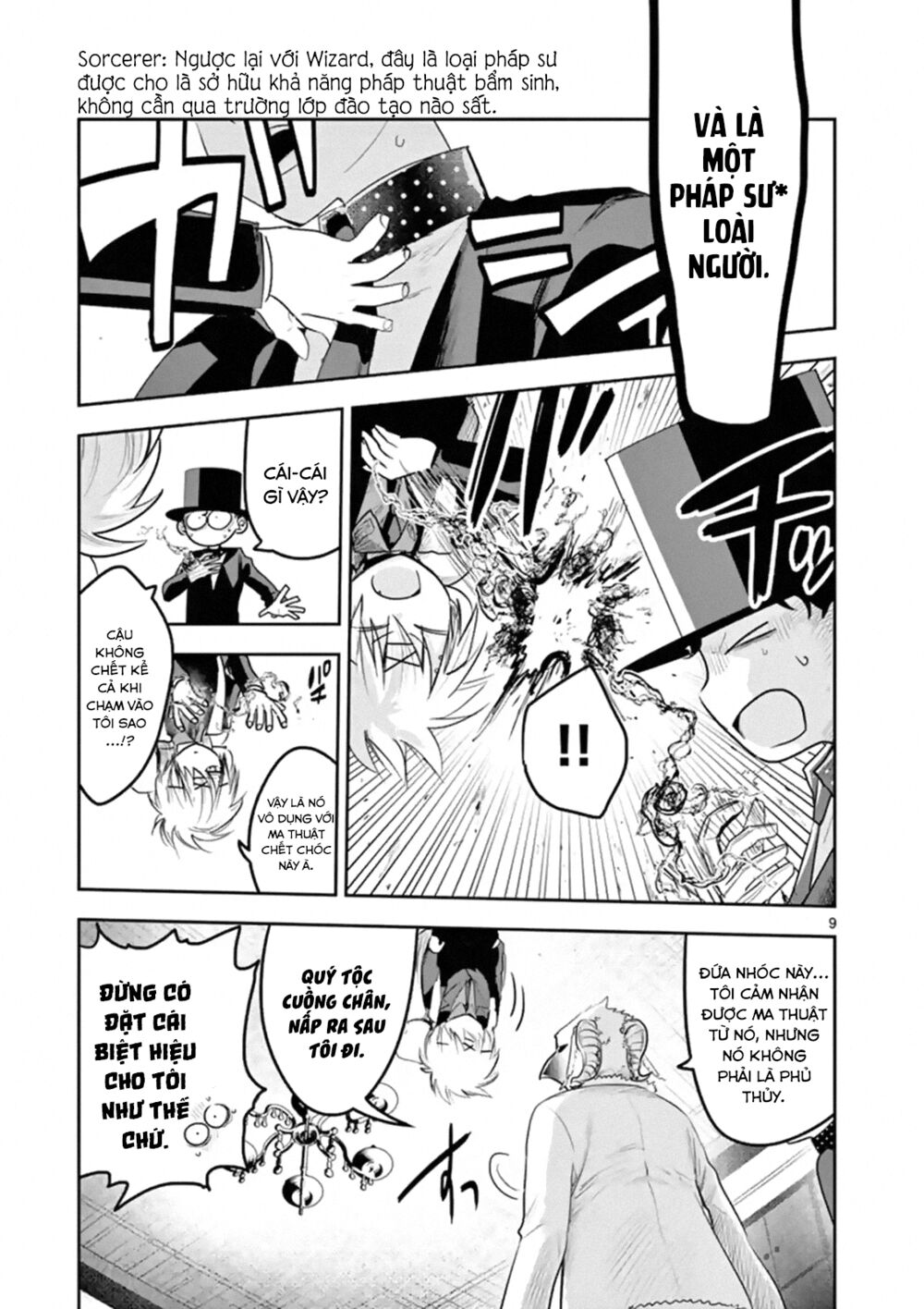Shinigami Bocchan To Kuro Maid Chap 122 - Next Chap 123