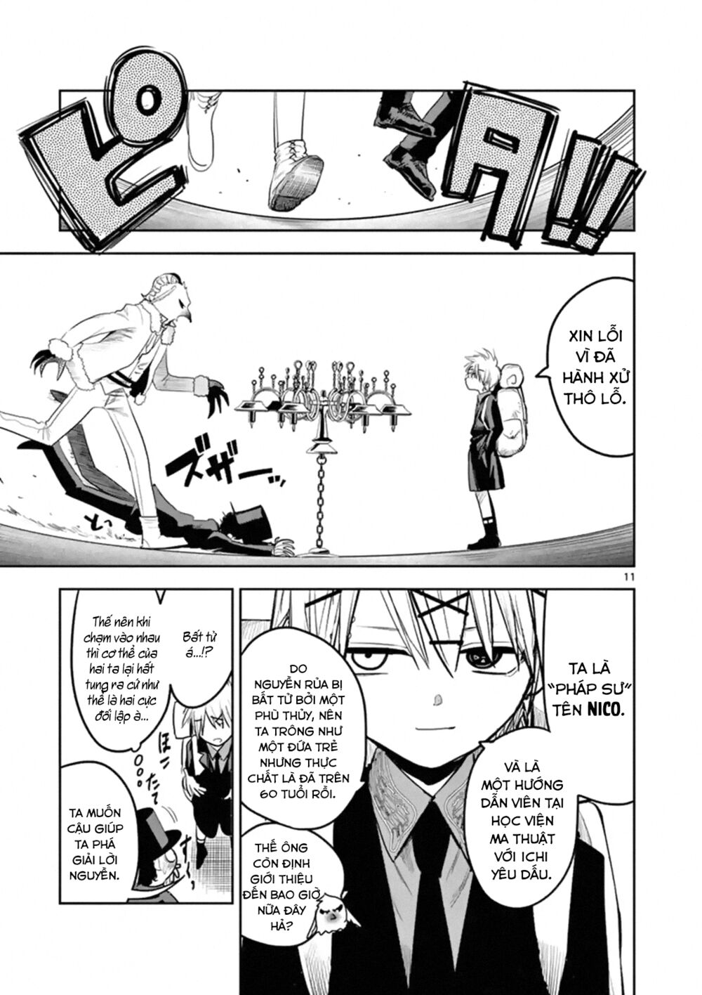 Shinigami Bocchan To Kuro Maid Chap 122 - Next Chap 123