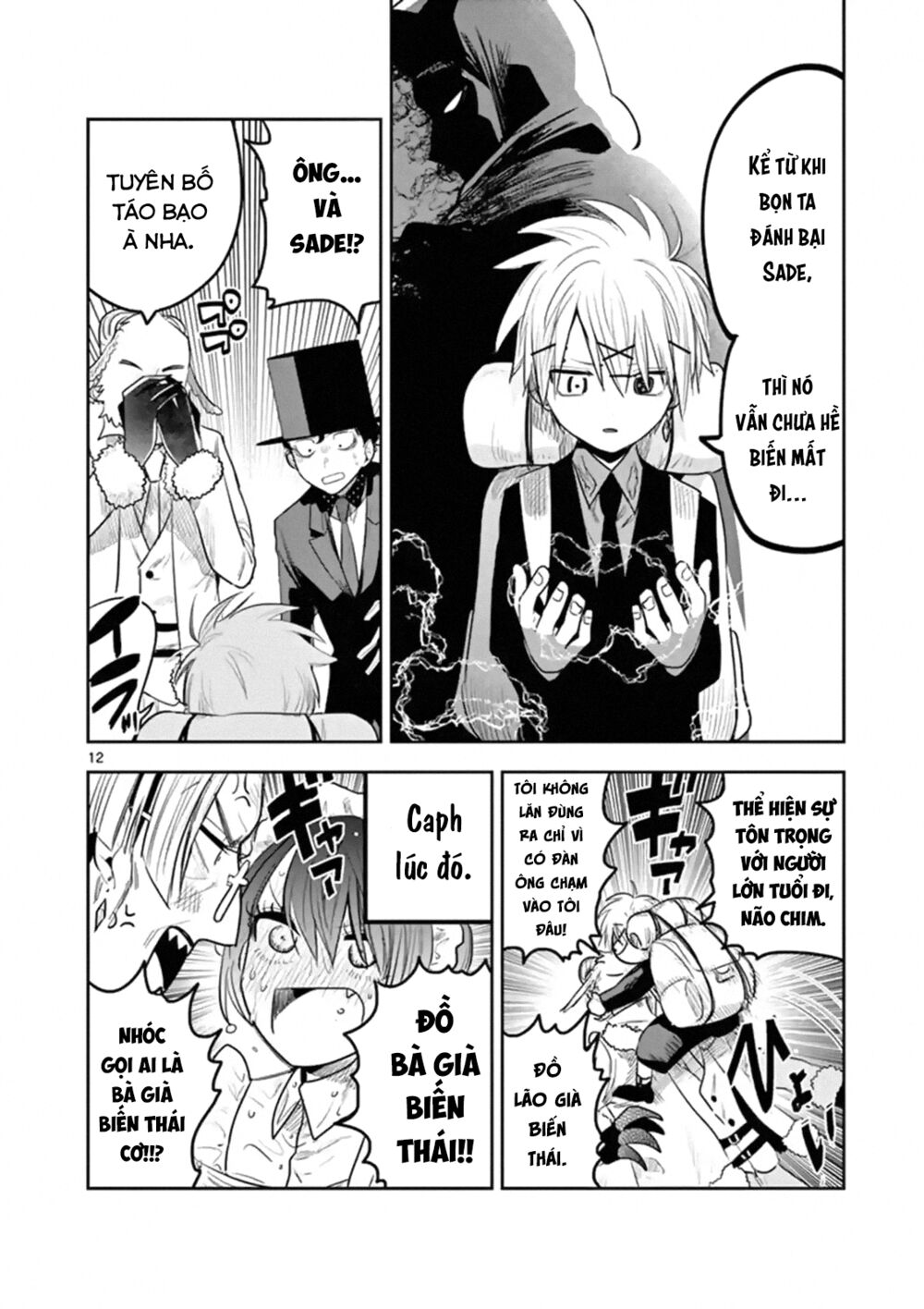 Shinigami Bocchan To Kuro Maid Chap 122 - Next Chap 123