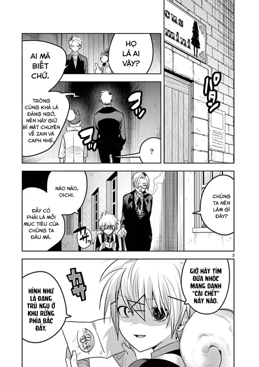 Shinigami Bocchan To Kuro Maid Chap 121 - Next Chap 122