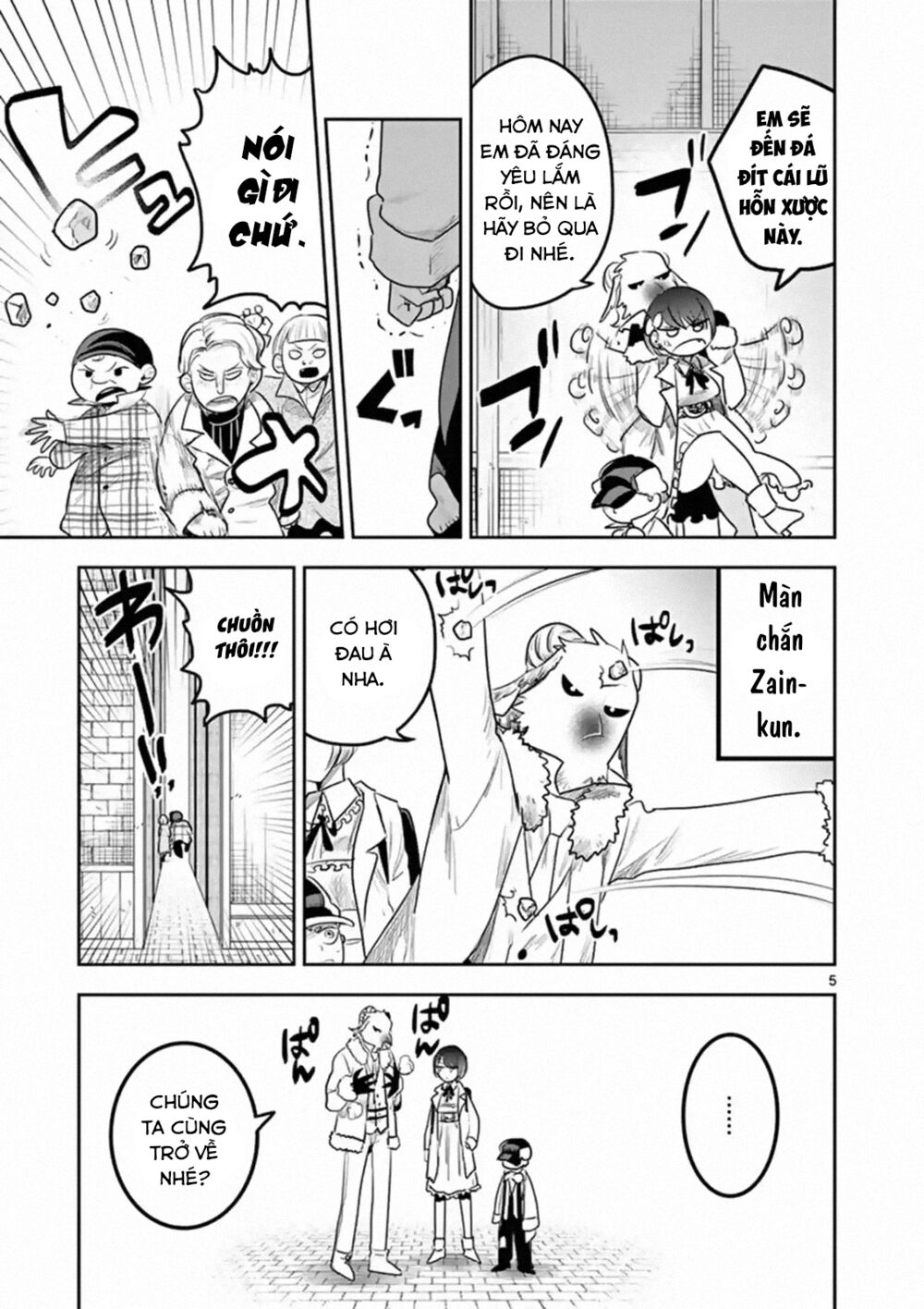 Shinigami Bocchan To Kuro Maid Chap 120 - Next Chap 121