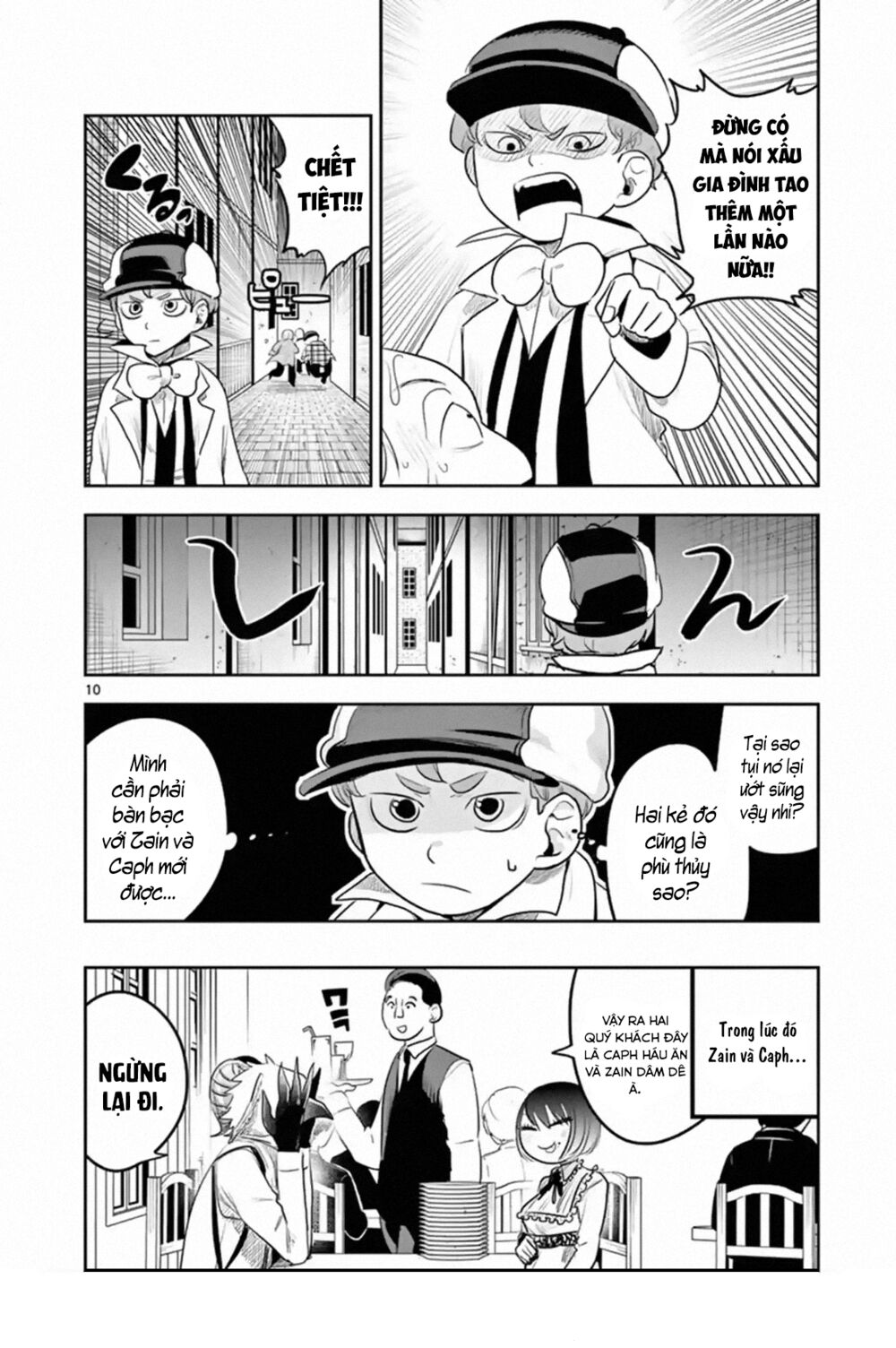 Shinigami Bocchan To Kuro Maid Chap 120 - Next Chap 121