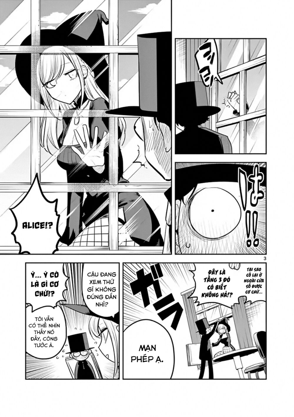 Shinigami Bocchan To Kuro Maid Chap 119 - Next Chap 120