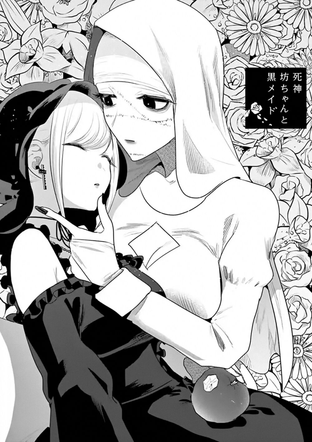 Shinigami Bocchan To Kuro Maid Chap 117 - Next Chap 118