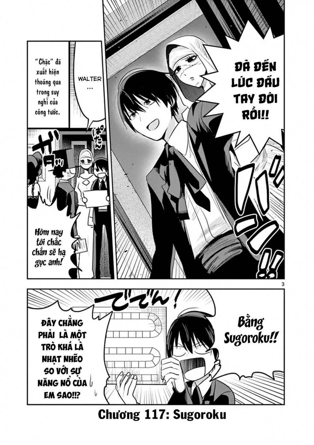 Shinigami Bocchan To Kuro Maid Chap 117 - Next Chap 118