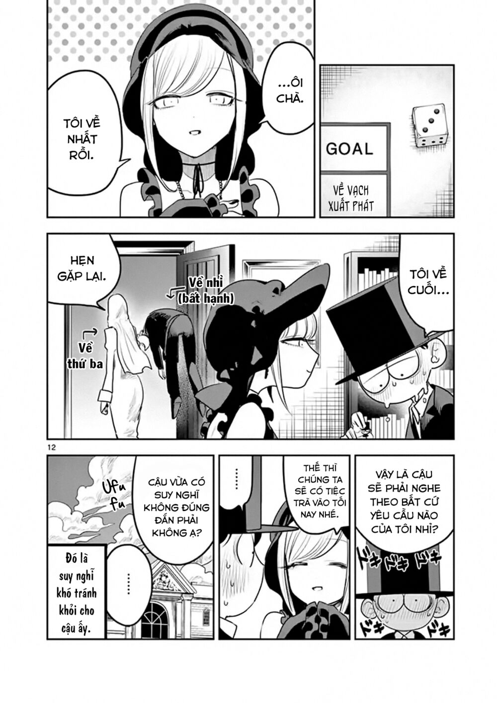 Shinigami Bocchan To Kuro Maid Chap 117 - Next Chap 118