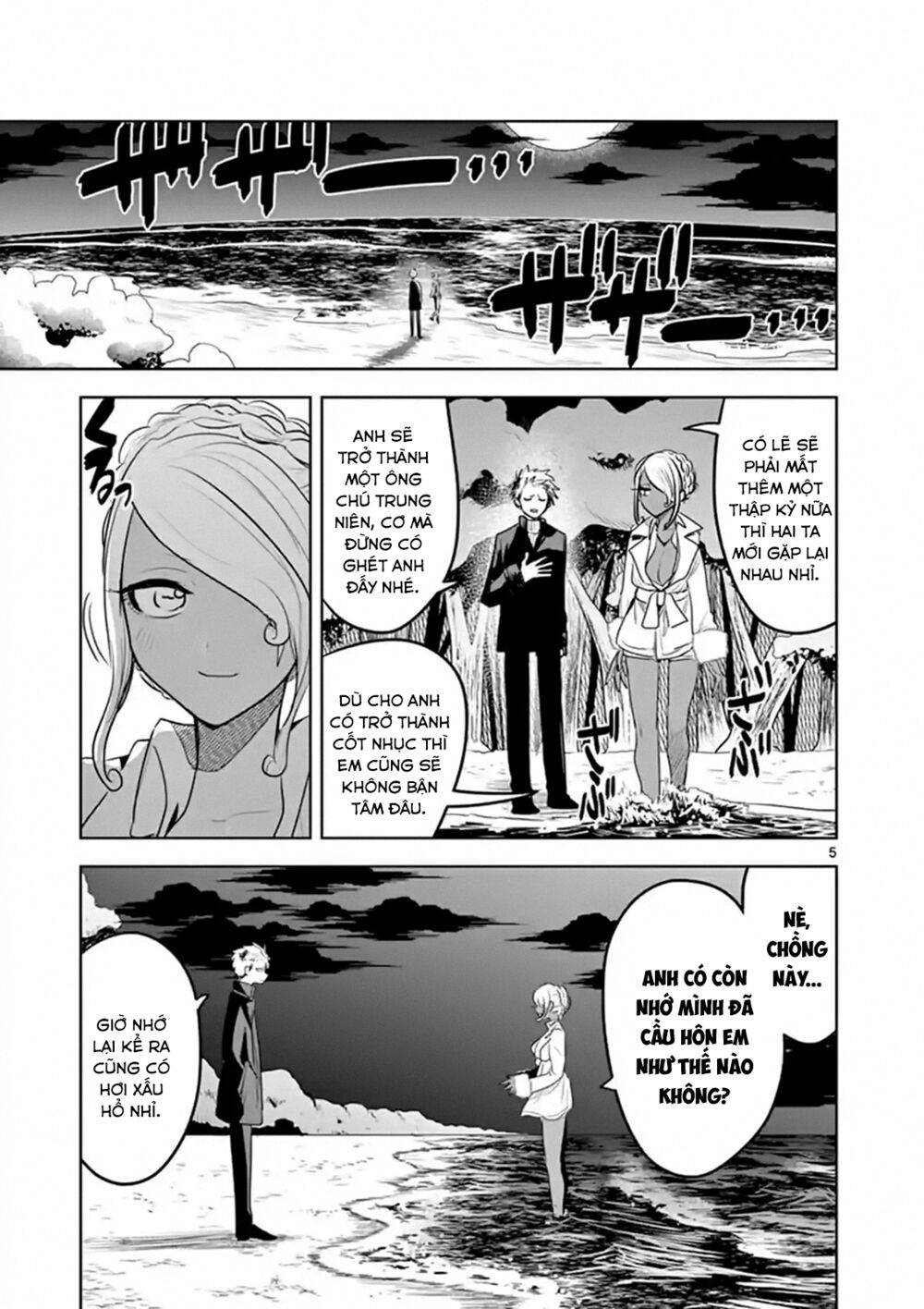 Shinigami Bocchan To Kuro Maid Chap 115 - Next Chap 116