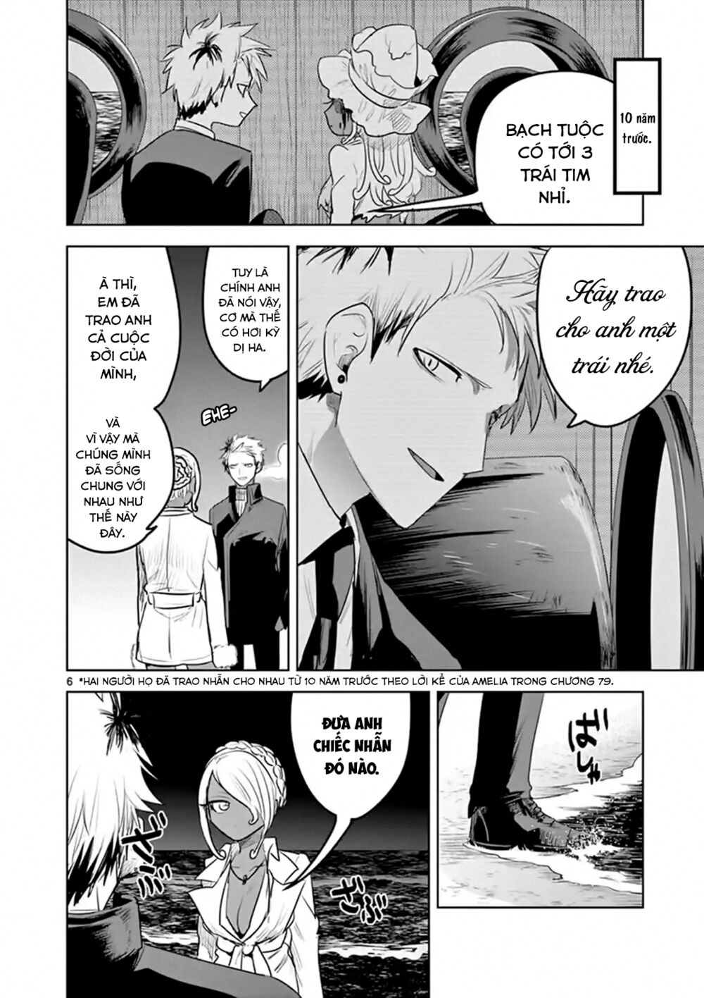 Shinigami Bocchan To Kuro Maid Chap 115 - Next Chap 116