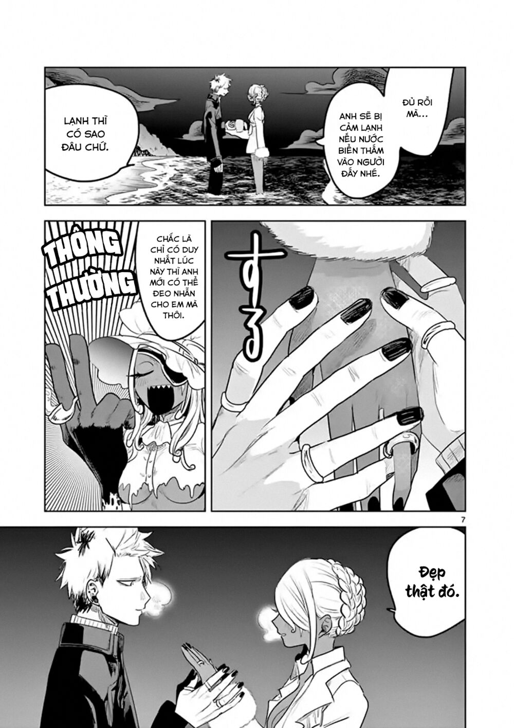 Shinigami Bocchan To Kuro Maid Chap 115 - Next Chap 116