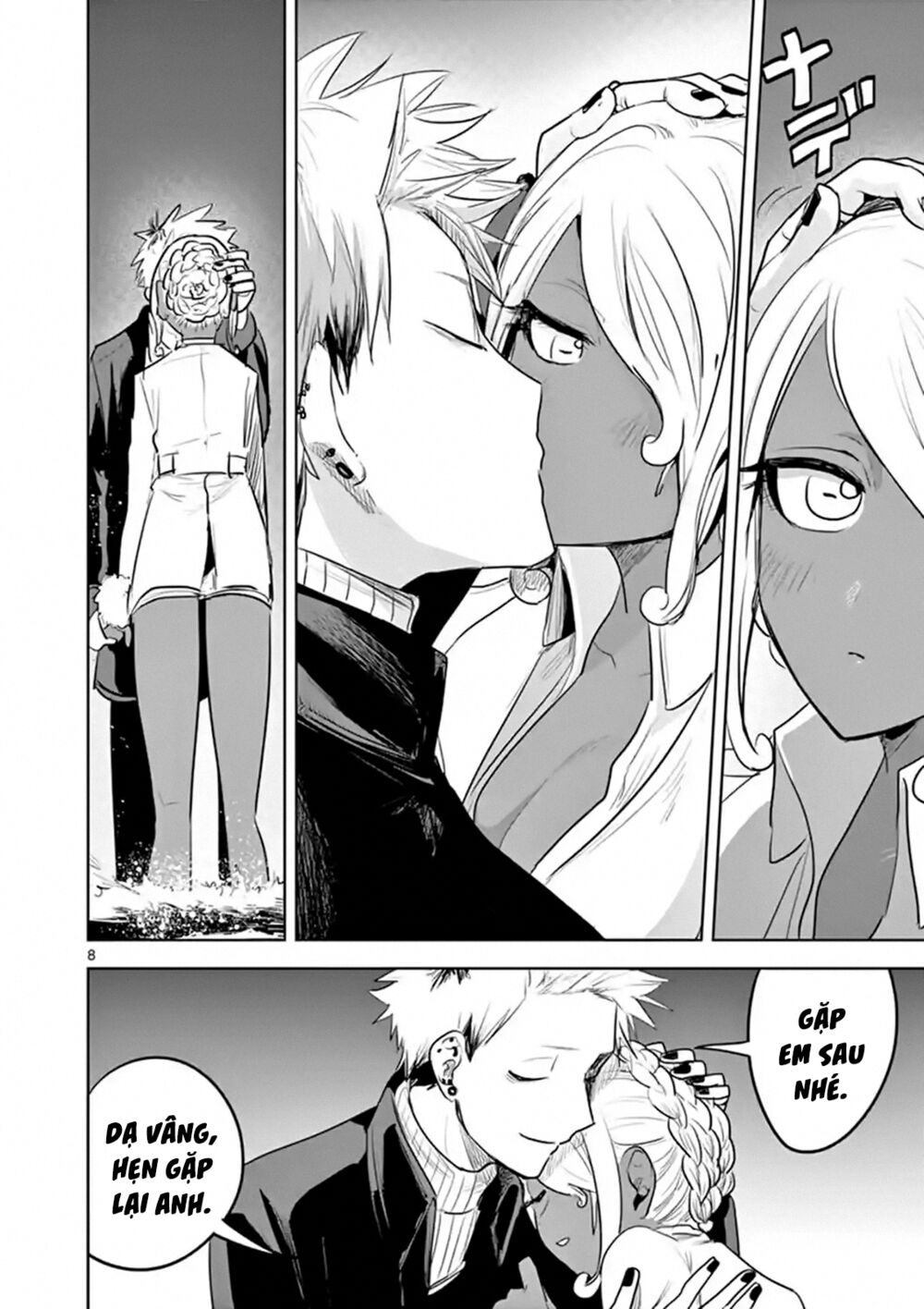 Shinigami Bocchan To Kuro Maid Chap 115 - Next Chap 116