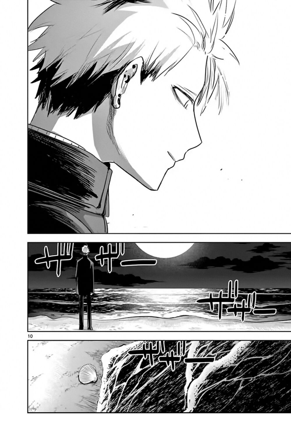 Shinigami Bocchan To Kuro Maid Chap 115 - Next Chap 116