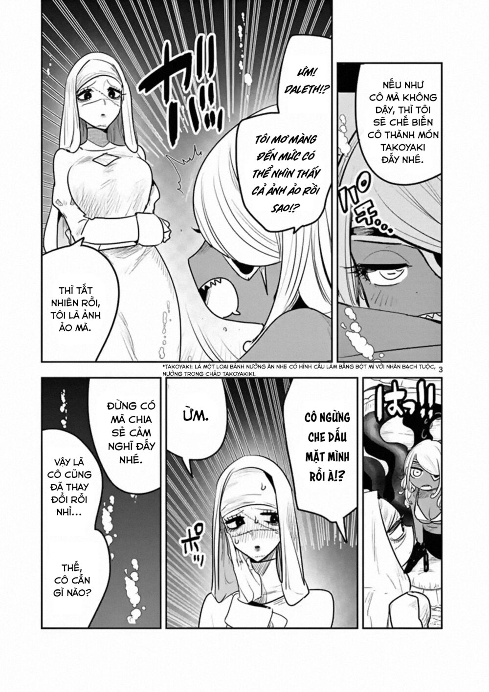 Shinigami Bocchan To Kuro Maid Chap 112 - Next Chap 113