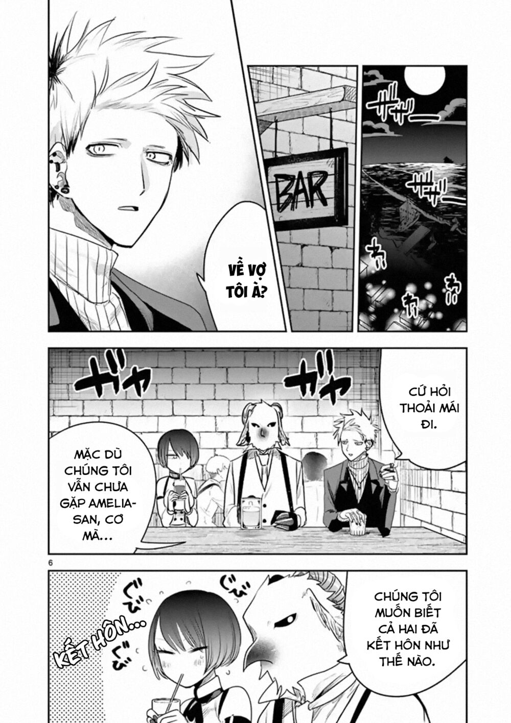 Shinigami Bocchan To Kuro Maid Chap 112 - Next Chap 113