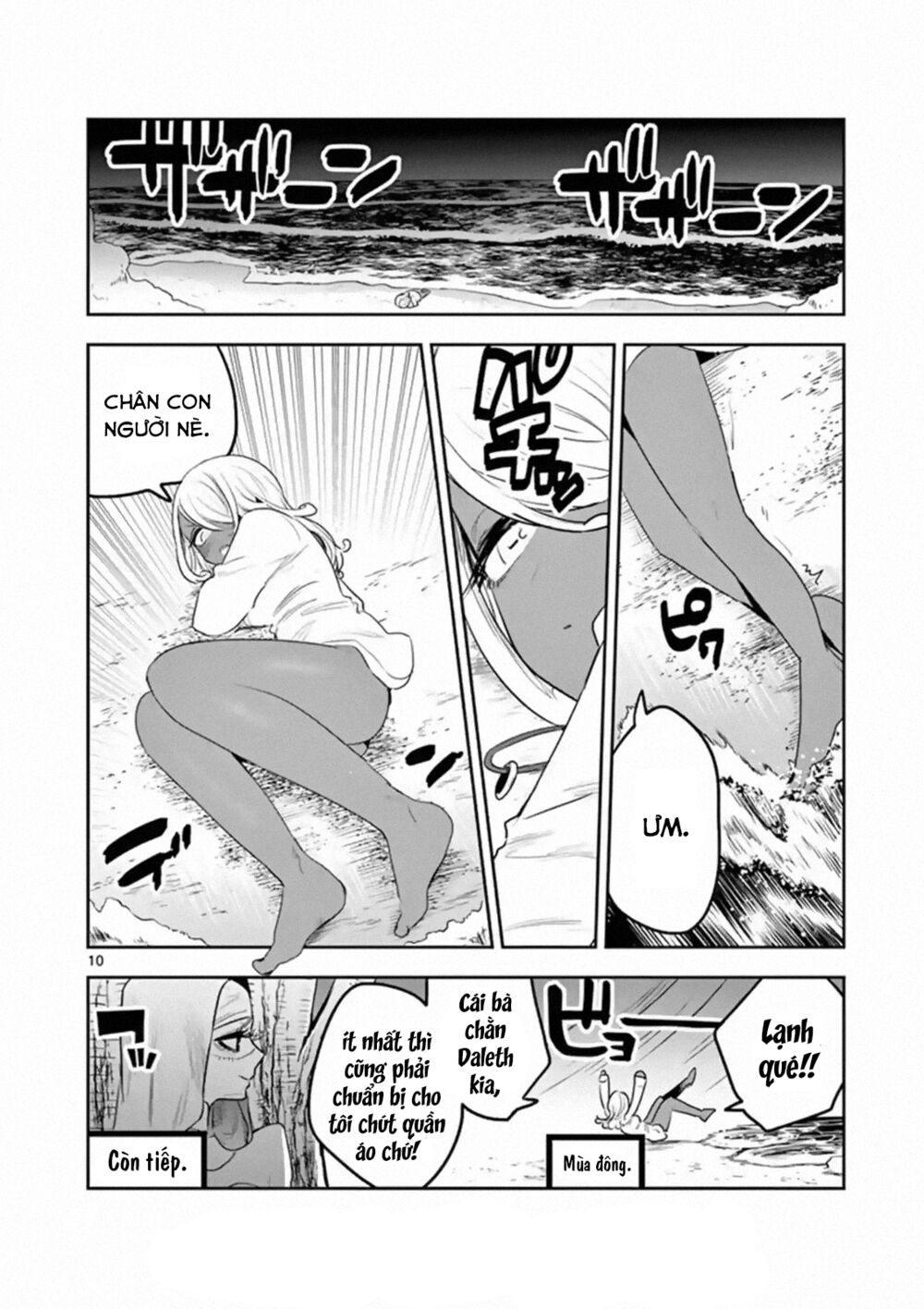 Shinigami Bocchan To Kuro Maid Chap 112 - Next Chap 113