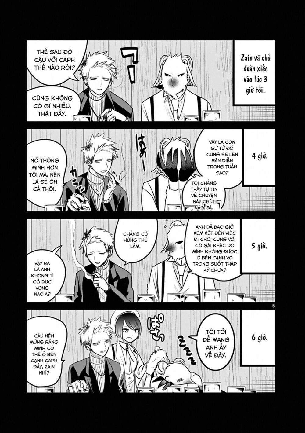 Shinigami Bocchan To Kuro Maid Chap 110.5 - Next Chap 111.5