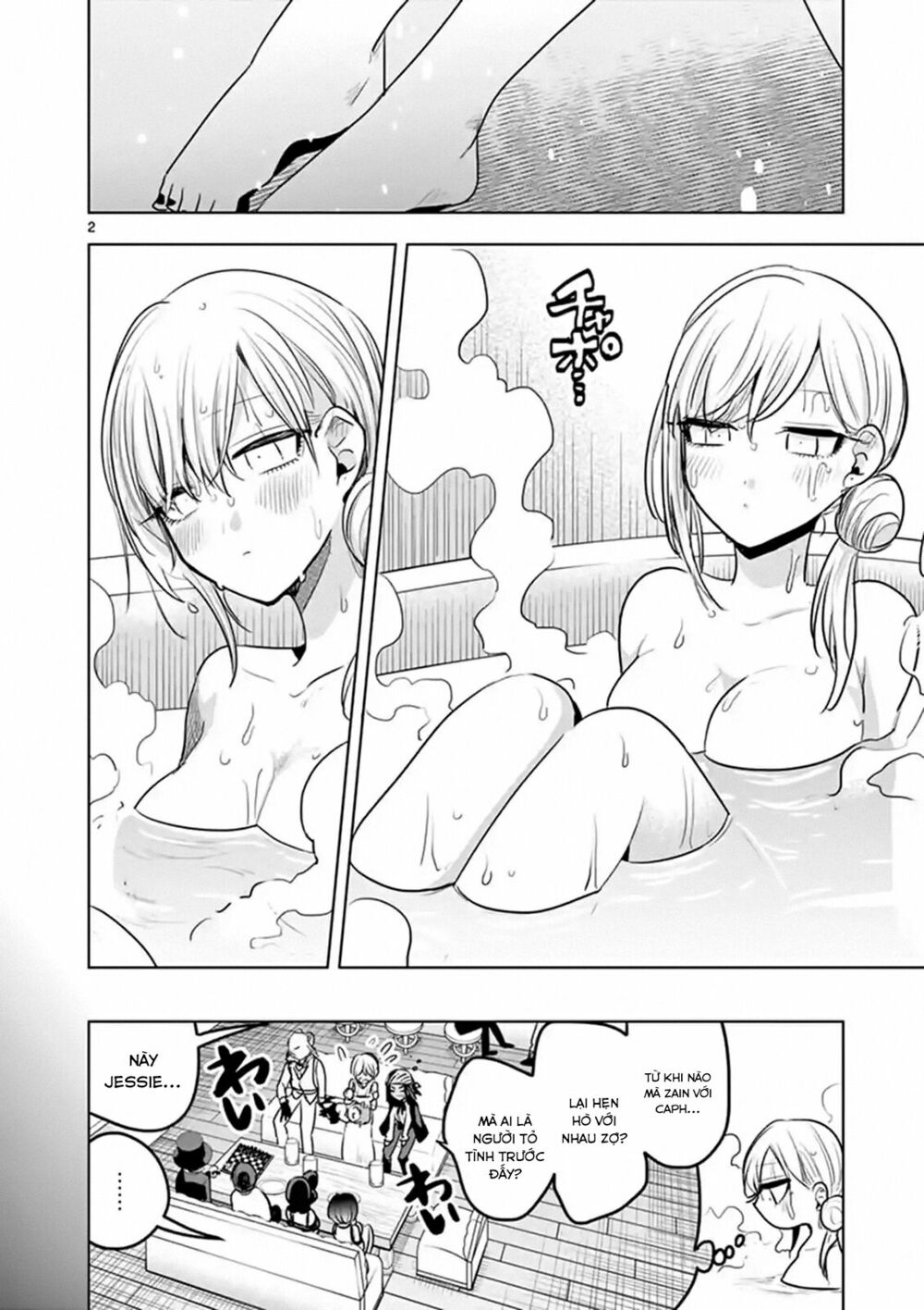 Shinigami Bocchan To Kuro Maid Chap 110 - Next Chap 111