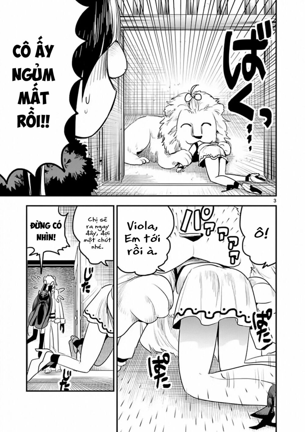 Shinigami Bocchan To Kuro Maid Chap 108 - Next Chap 109