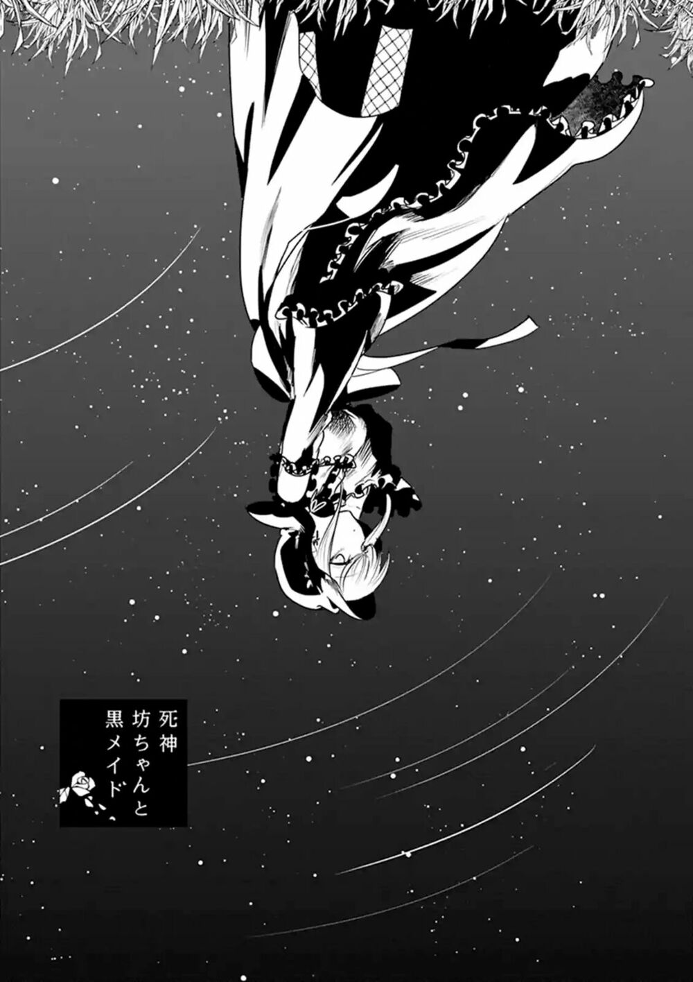 Shinigami Bocchan To Kuro Maid Chap 107 - Next Chap 108