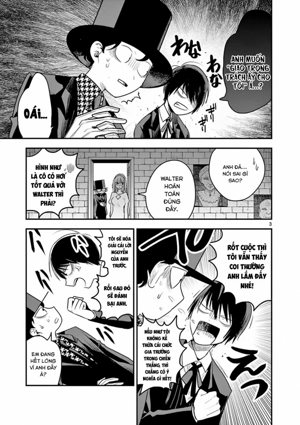 Shinigami Bocchan To Kuro Maid Chap 106 - Next Chap 107