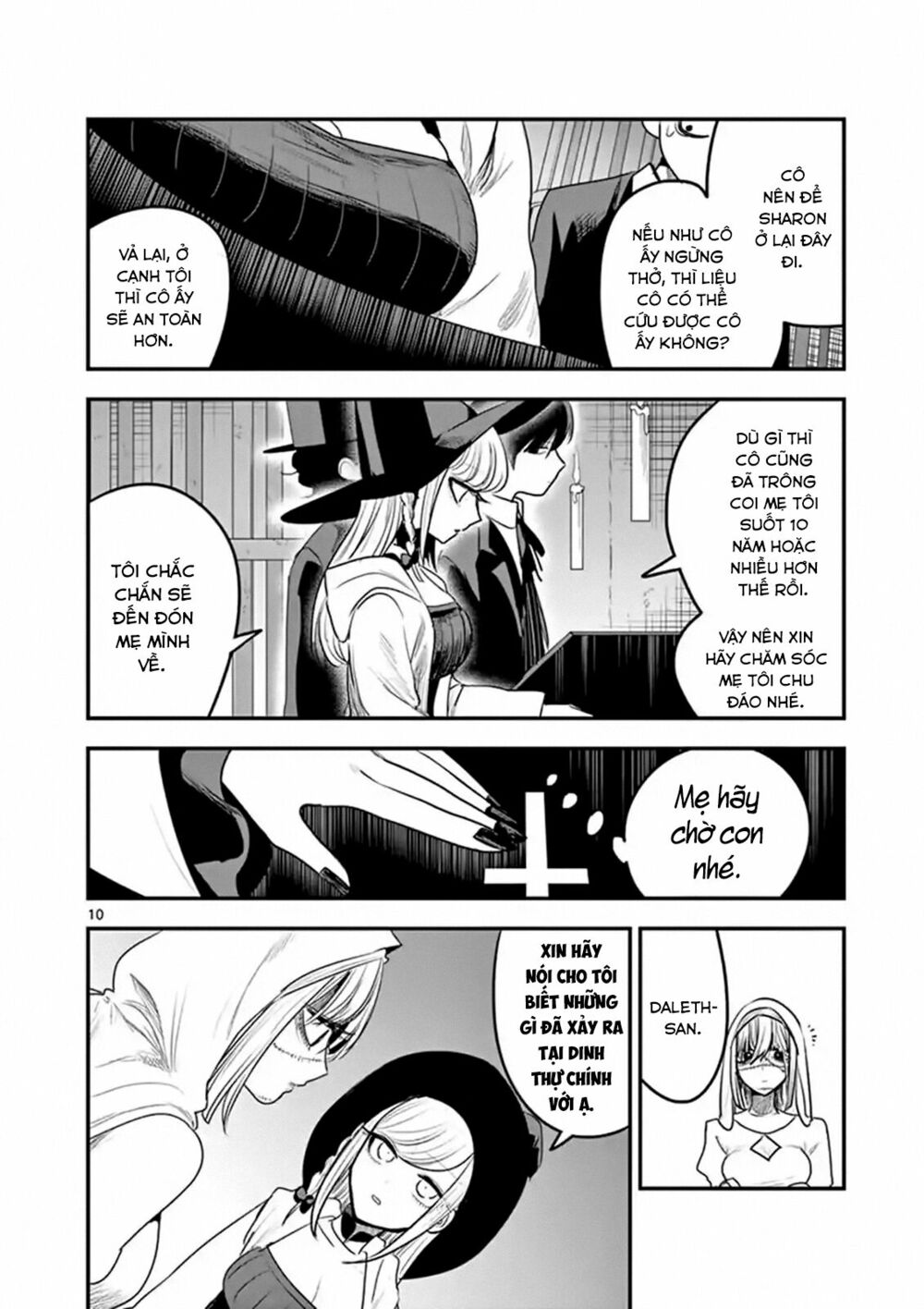 Shinigami Bocchan To Kuro Maid Chap 106 - Next Chap 107