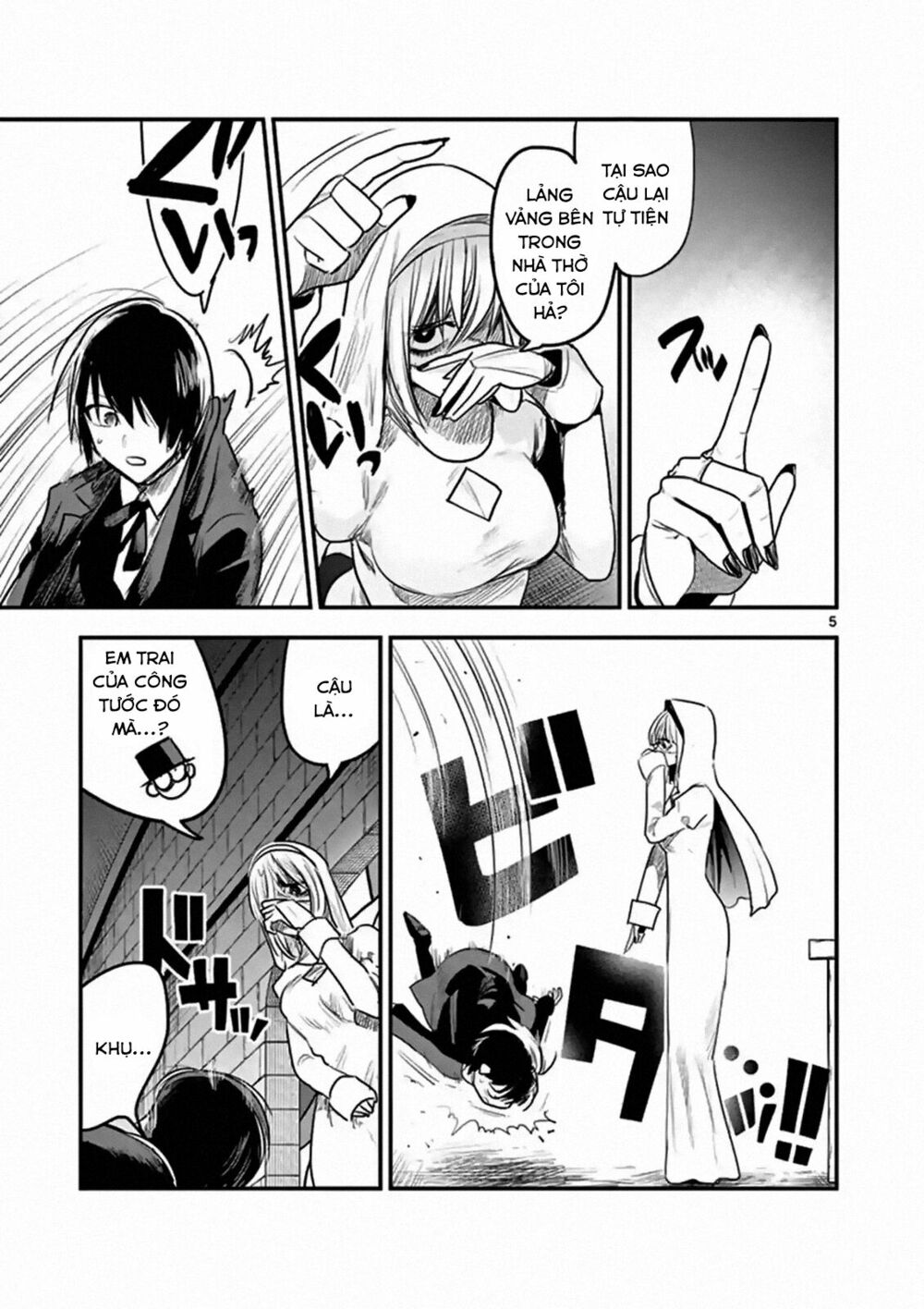 Shinigami Bocchan To Kuro Maid Chap 105 - Next Chap 106