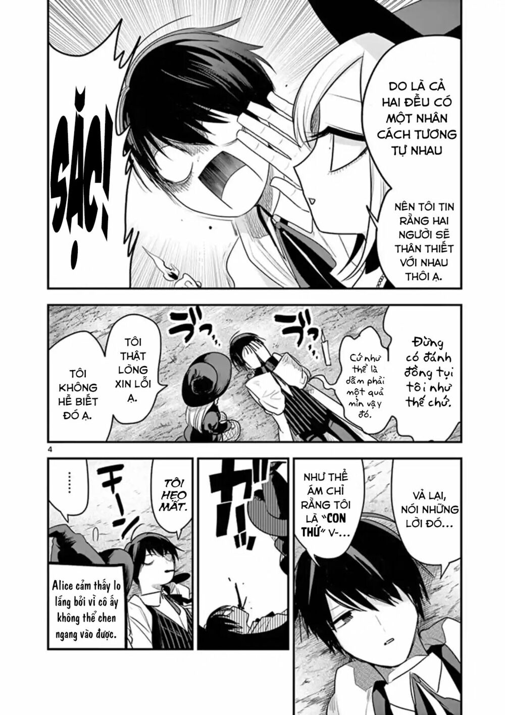 Shinigami Bocchan To Kuro Maid Chap 103 - Next Chap 104