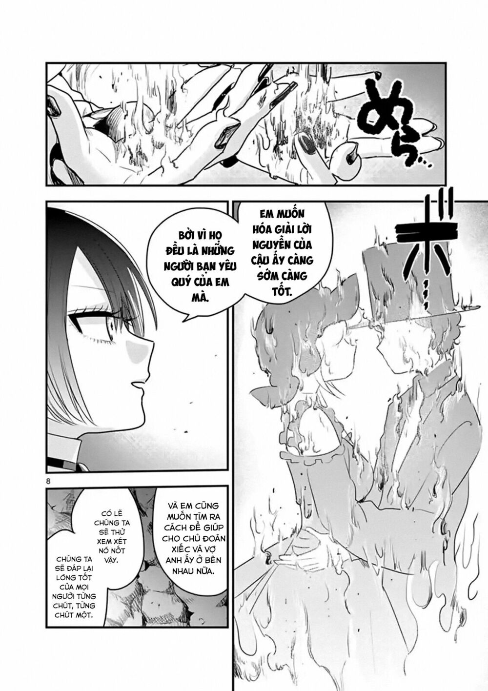 Shinigami Bocchan To Kuro Maid Chap 101 - Next Chap 102