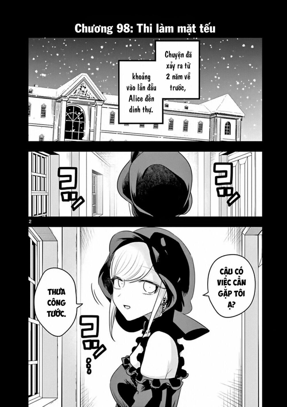 Shinigami Bocchan To Kuro Maid Chap 98 - Next Chap 99