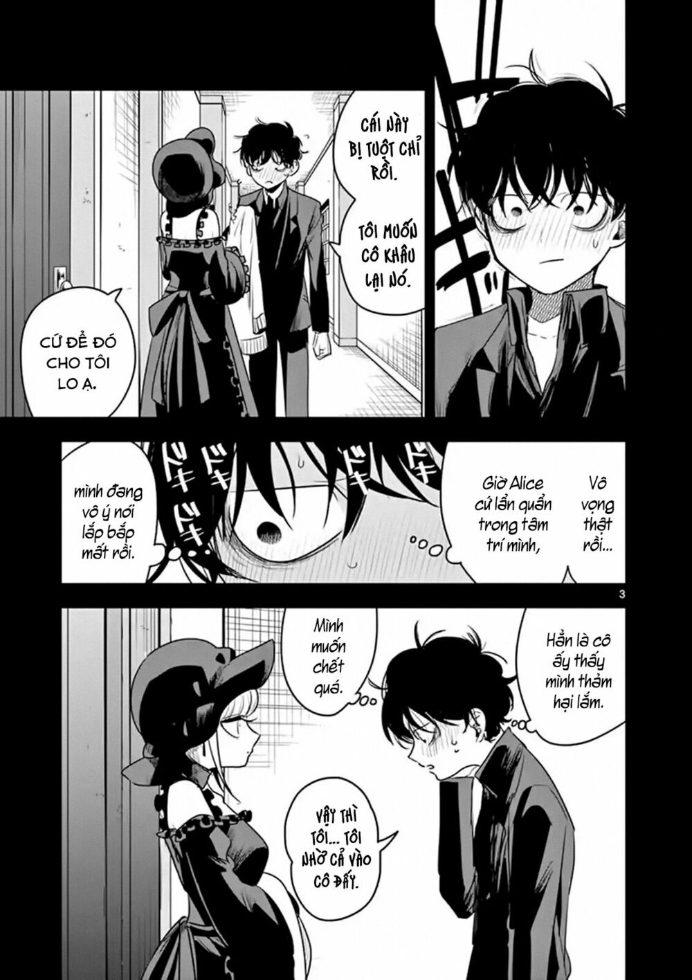 Shinigami Bocchan To Kuro Maid Chap 98 - Next Chap 99