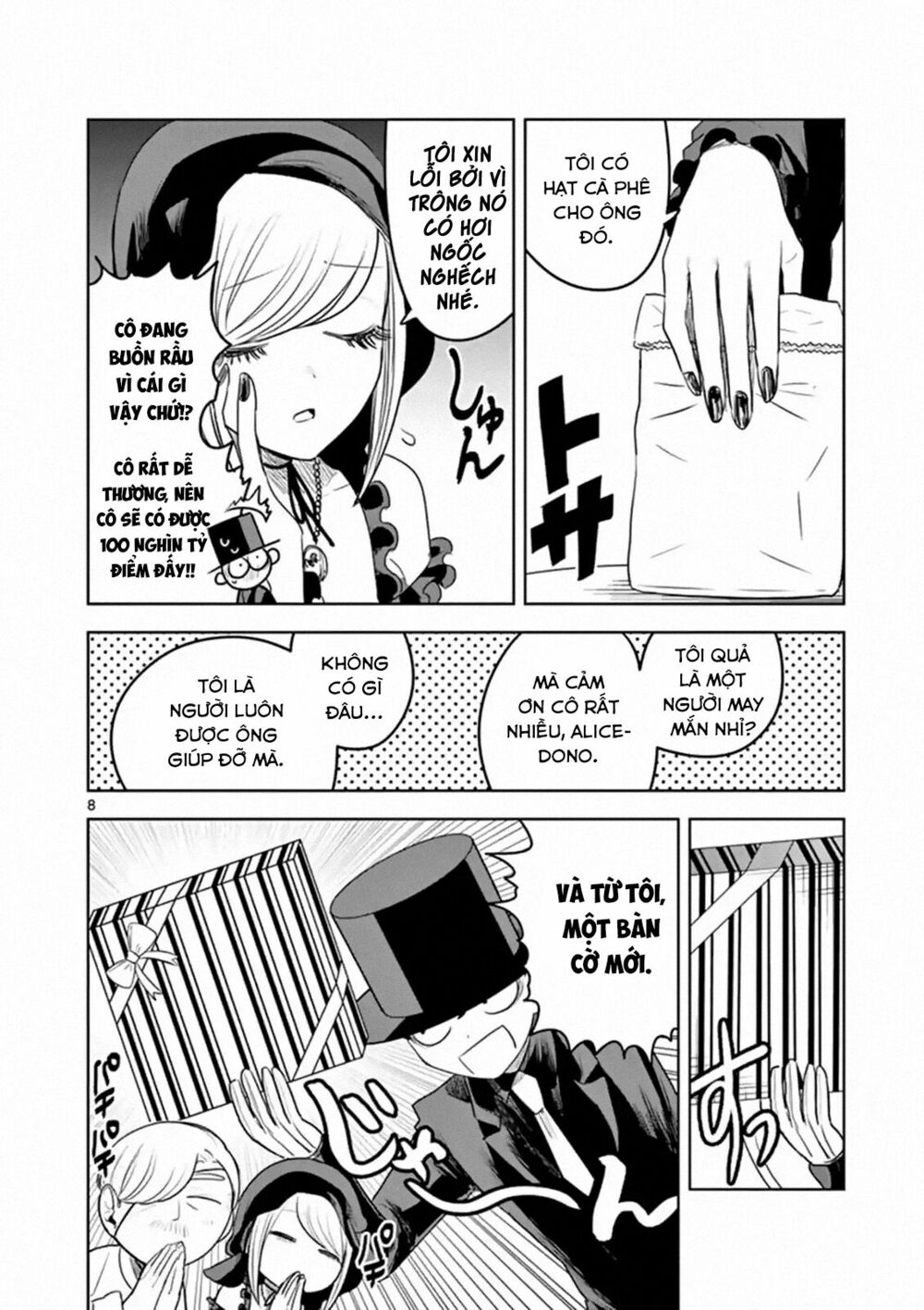 Shinigami Bocchan To Kuro Maid Chap 96 - Next Chap 97