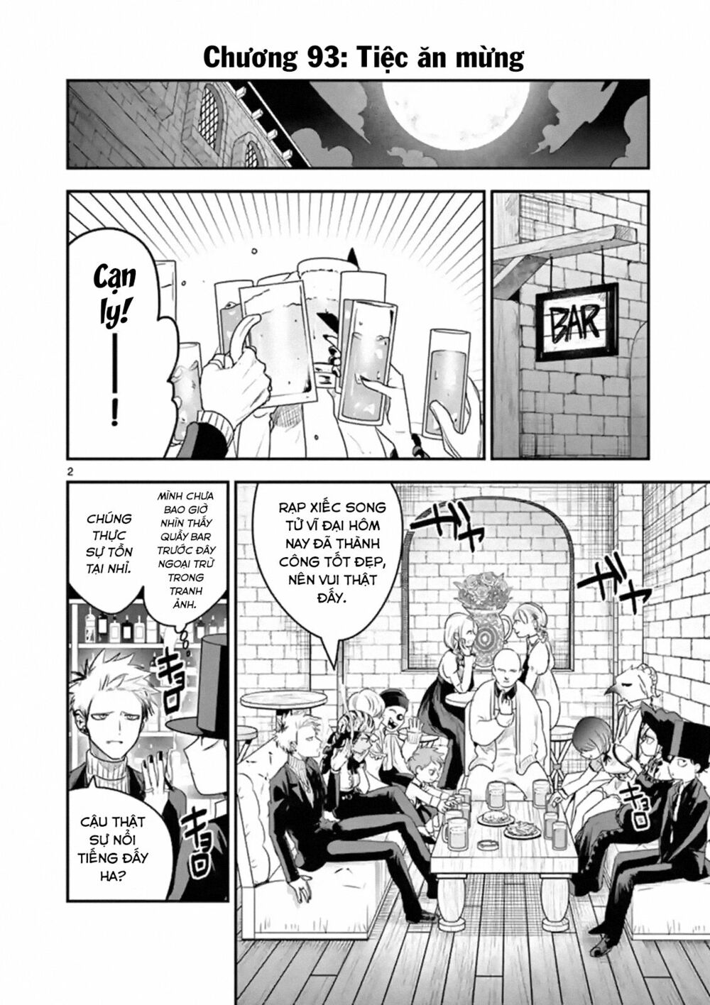 Shinigami Bocchan To Kuro Maid Chap 94 - Next Chap 95