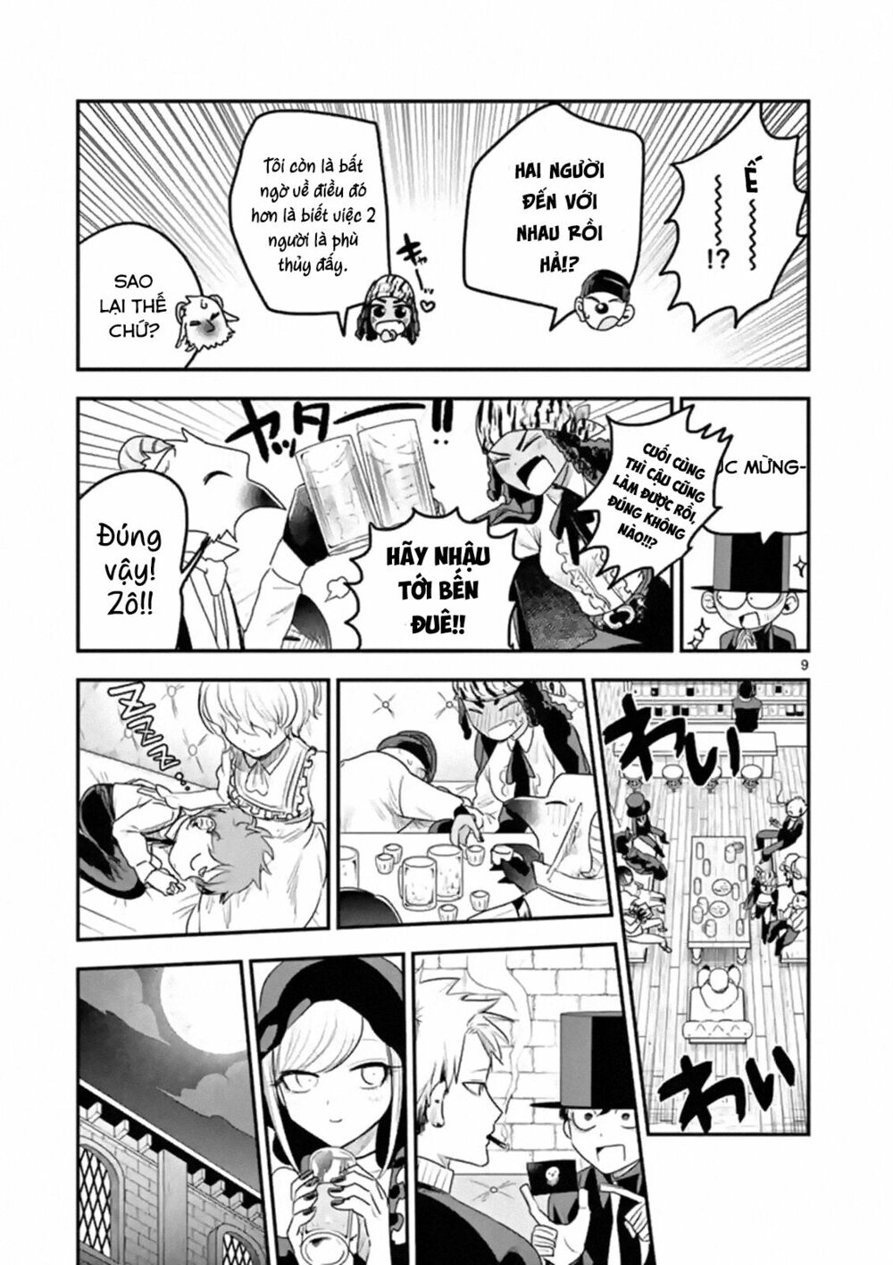 Shinigami Bocchan To Kuro Maid Chap 94 - Next Chap 95
