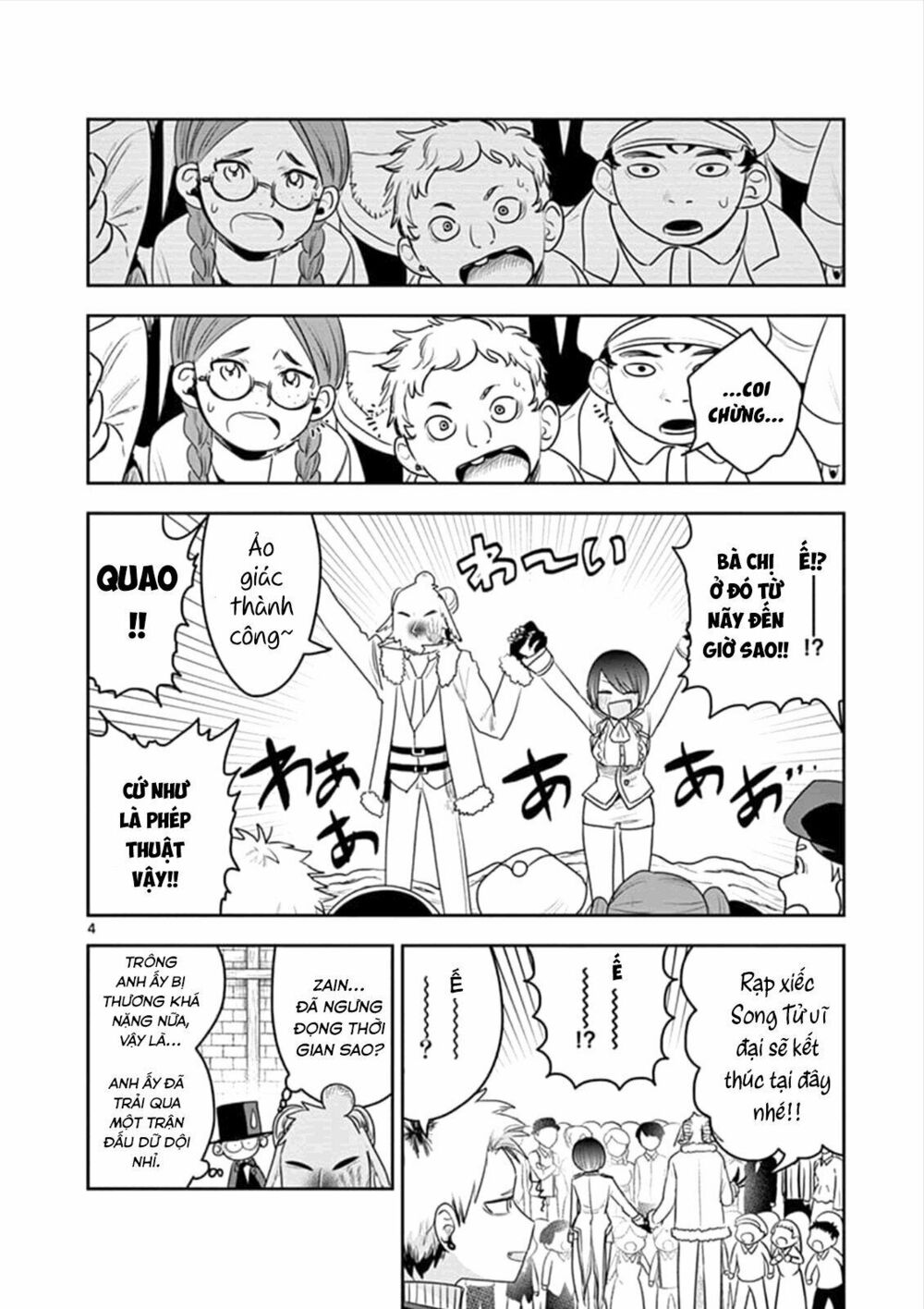 Shinigami Bocchan To Kuro Maid Chap 93 - Next Chap 94