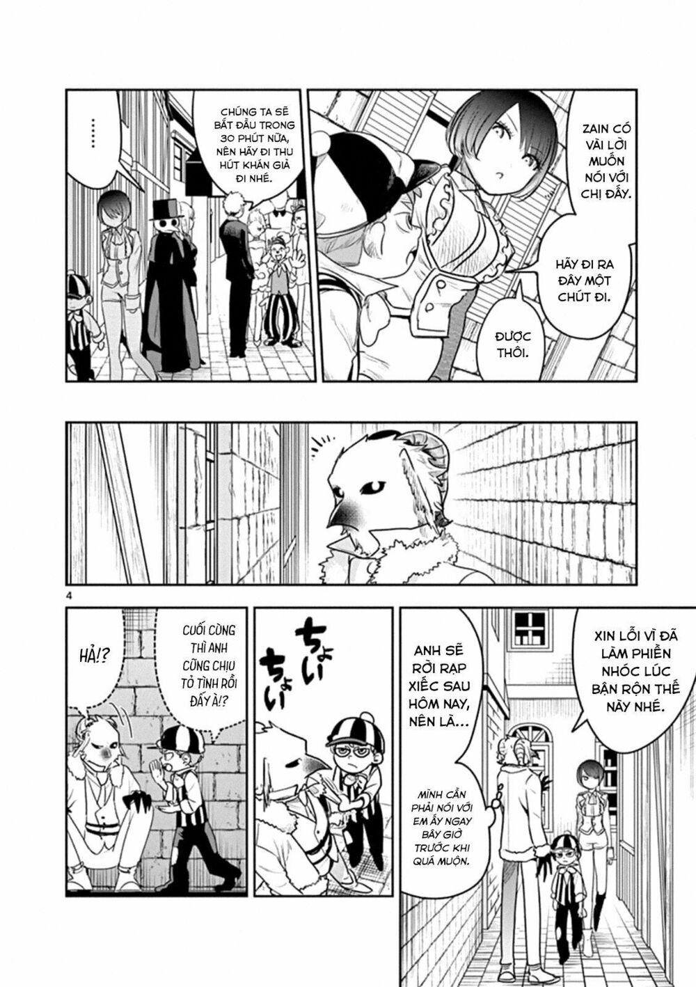 Shinigami Bocchan To Kuro Maid Chap 90 - Next Chap 91