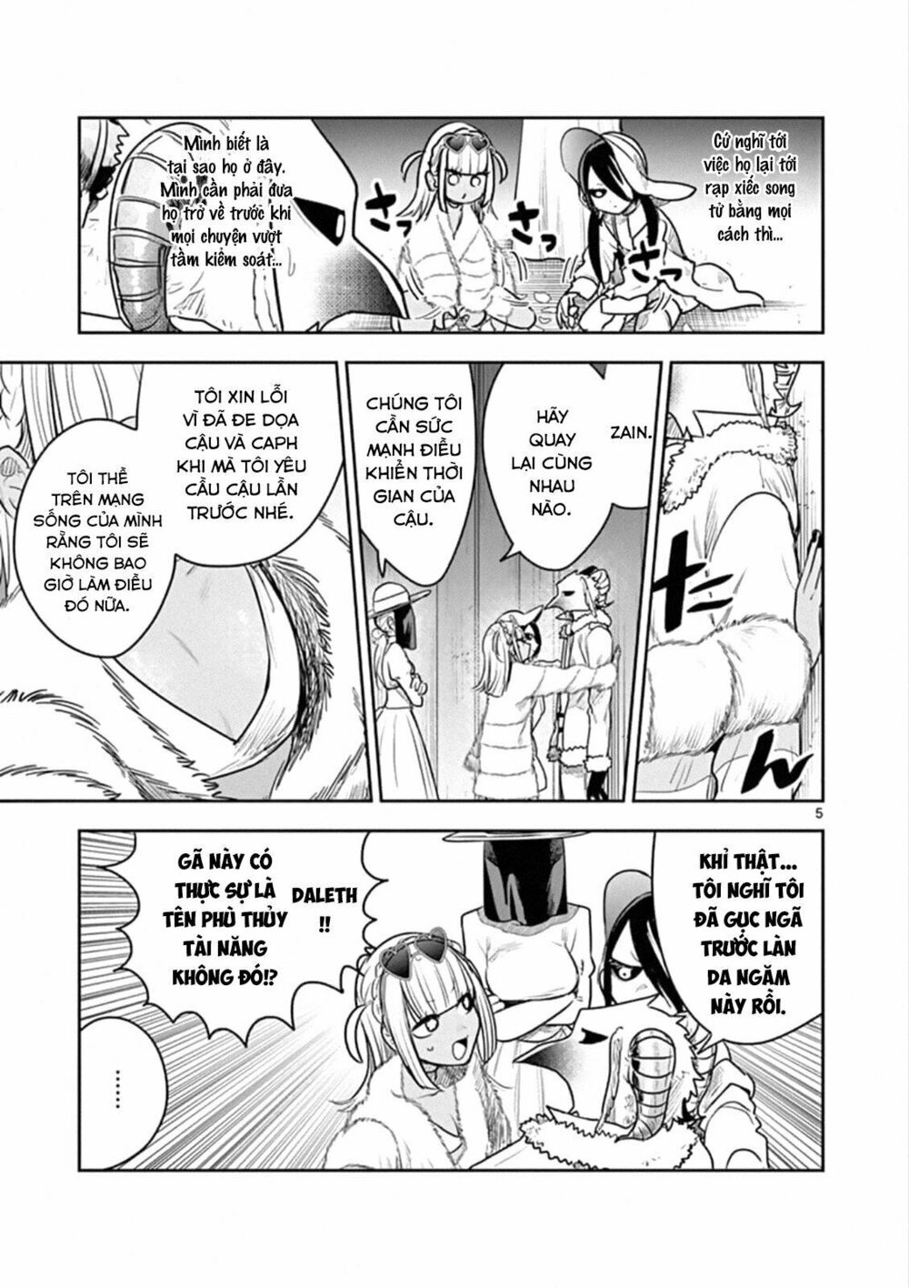 Shinigami Bocchan To Kuro Maid Chap 89 - Next Chap 90