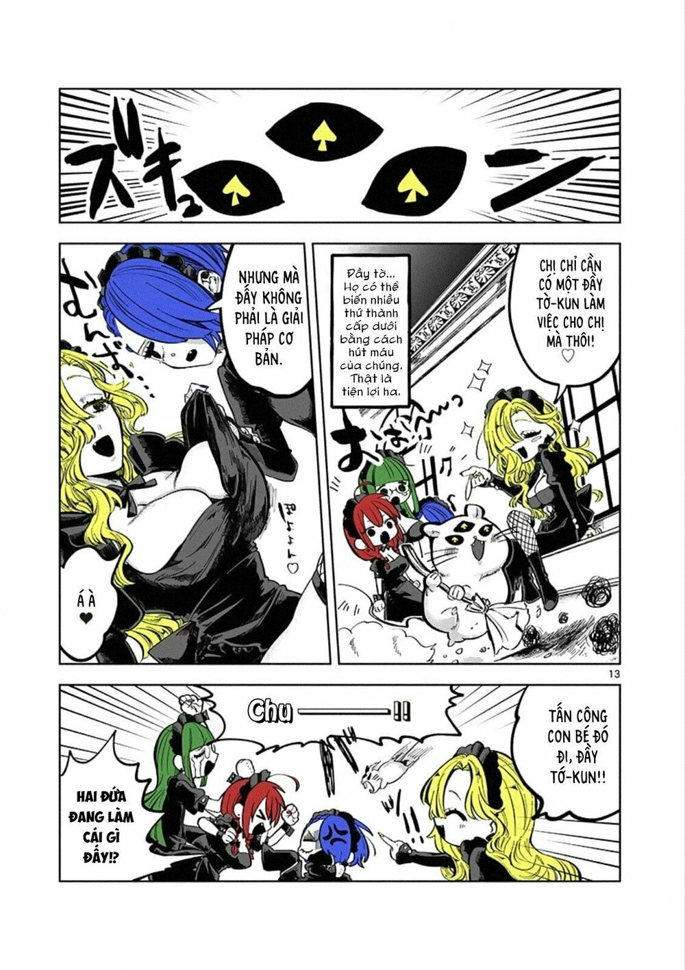 Shinigami Bocchan To Kuro Maid Chap 88.5 - Next Chap 89.5