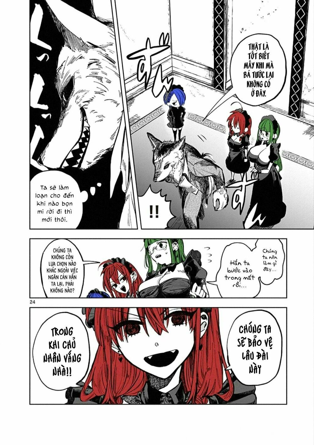 Shinigami Bocchan To Kuro Maid Chap 88.5 - Next Chap 89.5