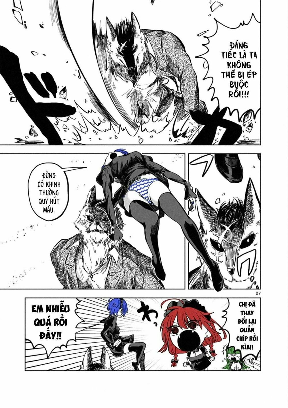 Shinigami Bocchan To Kuro Maid Chap 88.5 - Next Chap 89.5