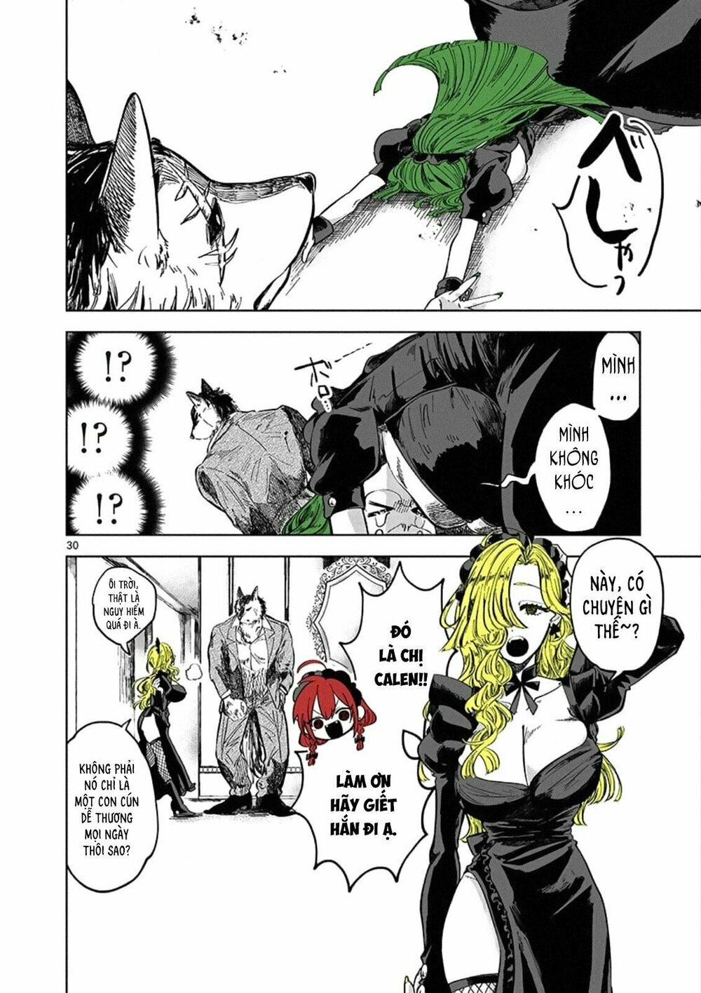 Shinigami Bocchan To Kuro Maid Chap 88.5 - Next Chap 89.5