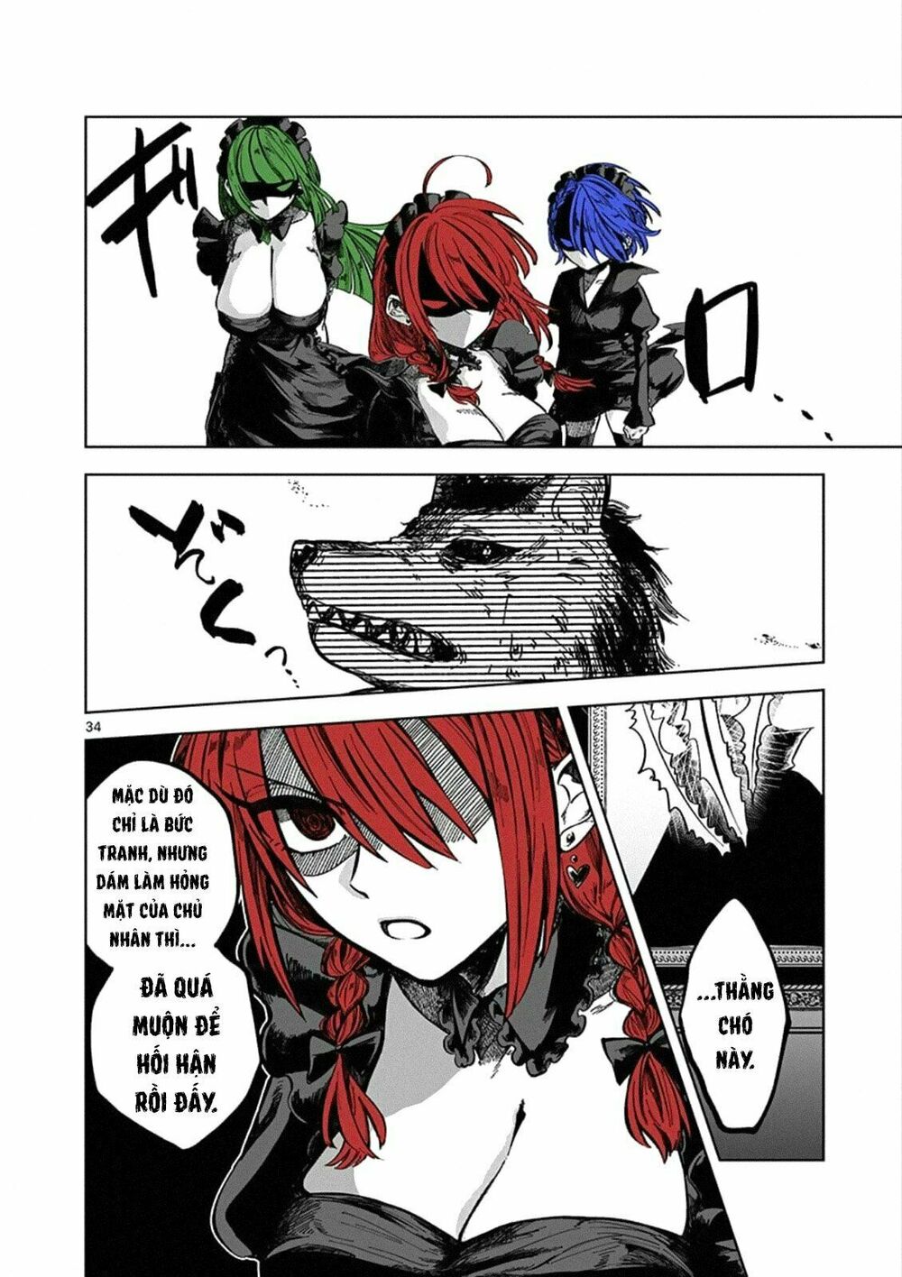 Shinigami Bocchan To Kuro Maid Chap 88.5 - Next Chap 89.5