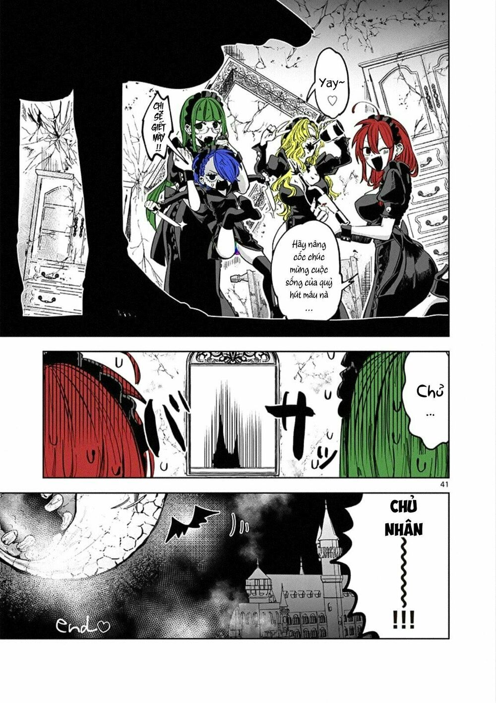 Shinigami Bocchan To Kuro Maid Chap 88.5 - Next Chap 89.5